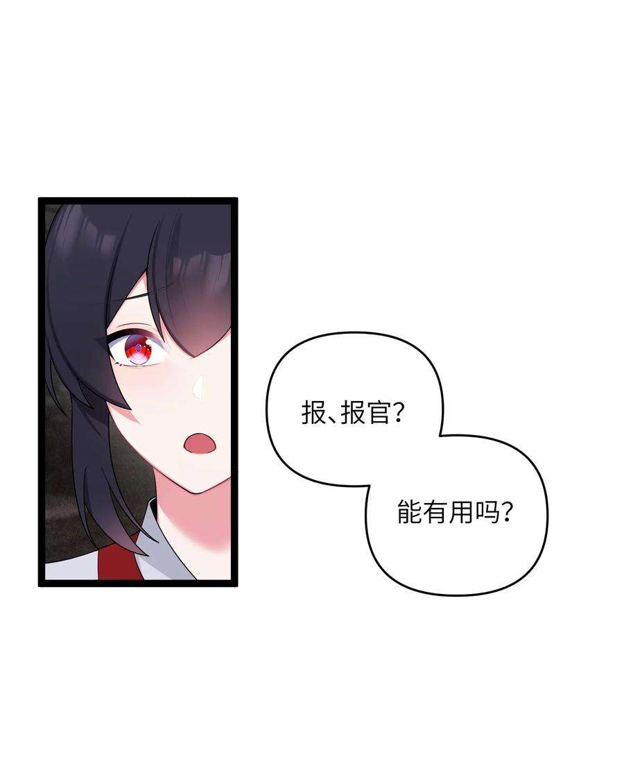 娘子竟是未来暴君女帝014 哪那么容易能见到