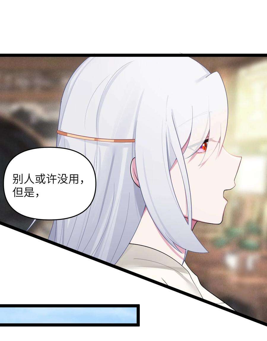 娘子竟是未来暴君女帝014 哪那么容易能见到