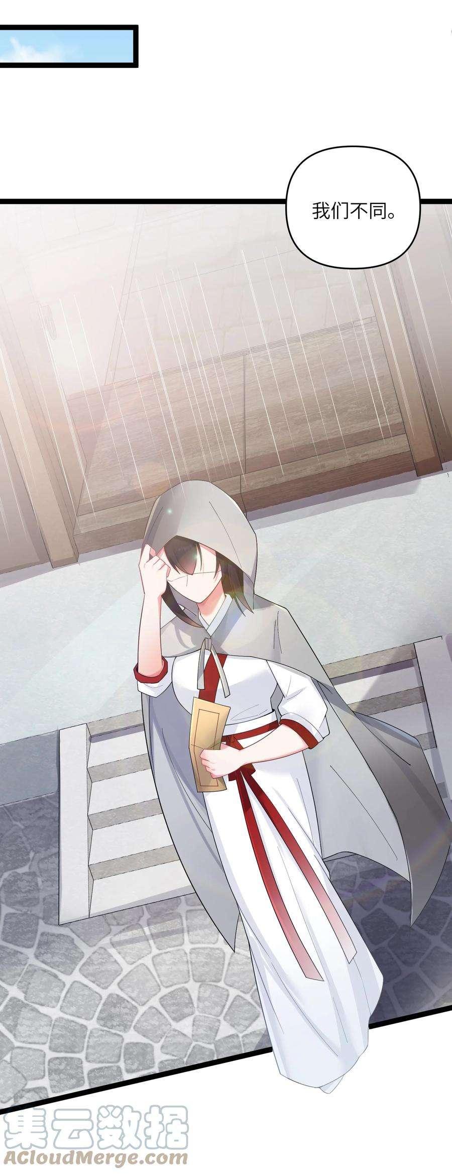 娘子竟是未来暴君女帝014 哪那么容易能见到