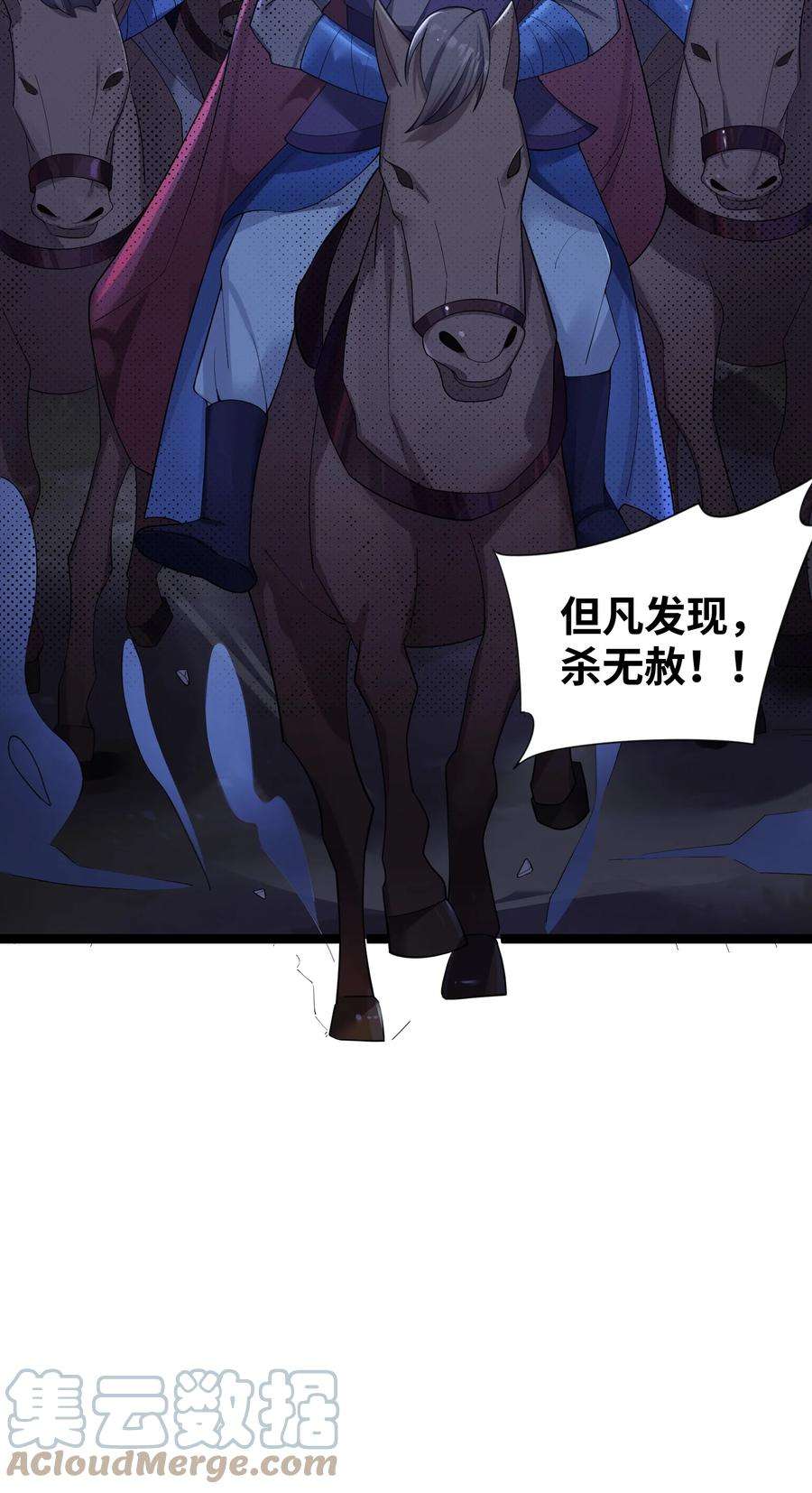 娘子竟是未来暴君女帝014 哪那么容易能见到