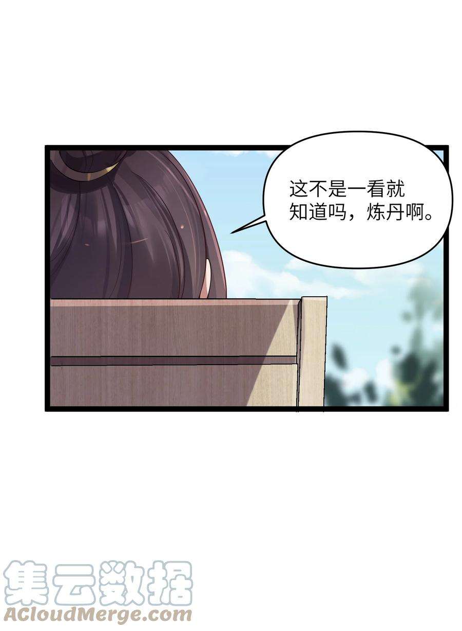 娘子竟是未来暴君女帝014 哪那么容易能见到