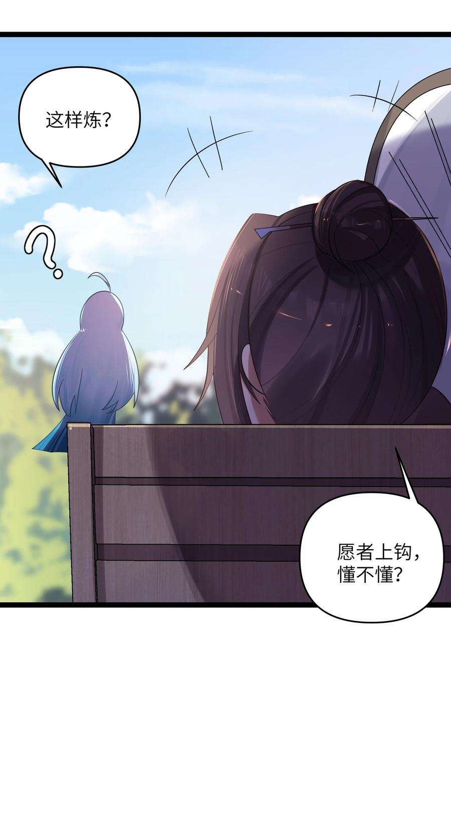 娘子竟是未来暴君女帝014 哪那么容易能见到