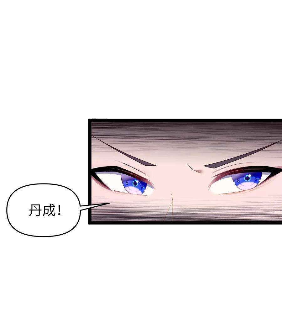 娘子竟是未来暴君女帝014 哪那么容易能见到