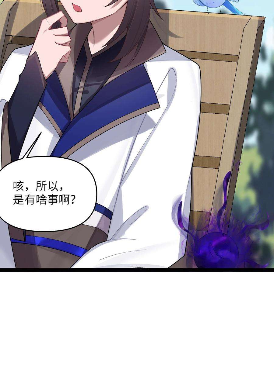 娘子竟是未来暴君女帝014 哪那么容易能见到