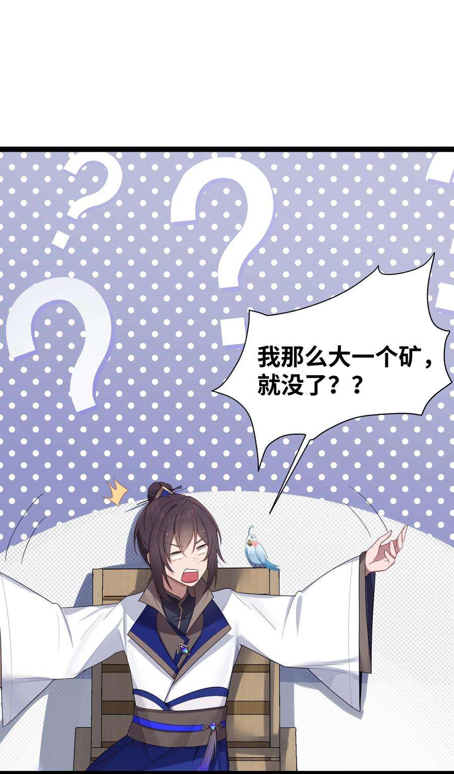 娘子竟是未来暴君女帝014 哪那么容易能见到