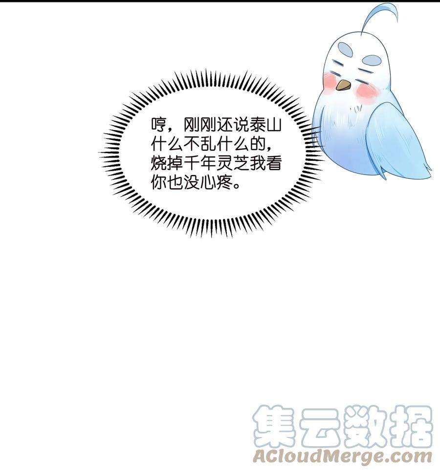娘子竟是未来暴君女帝014 哪那么容易能见到