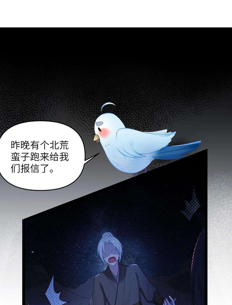 娘子竟是未来暴君女帝014 哪那么容易能见到