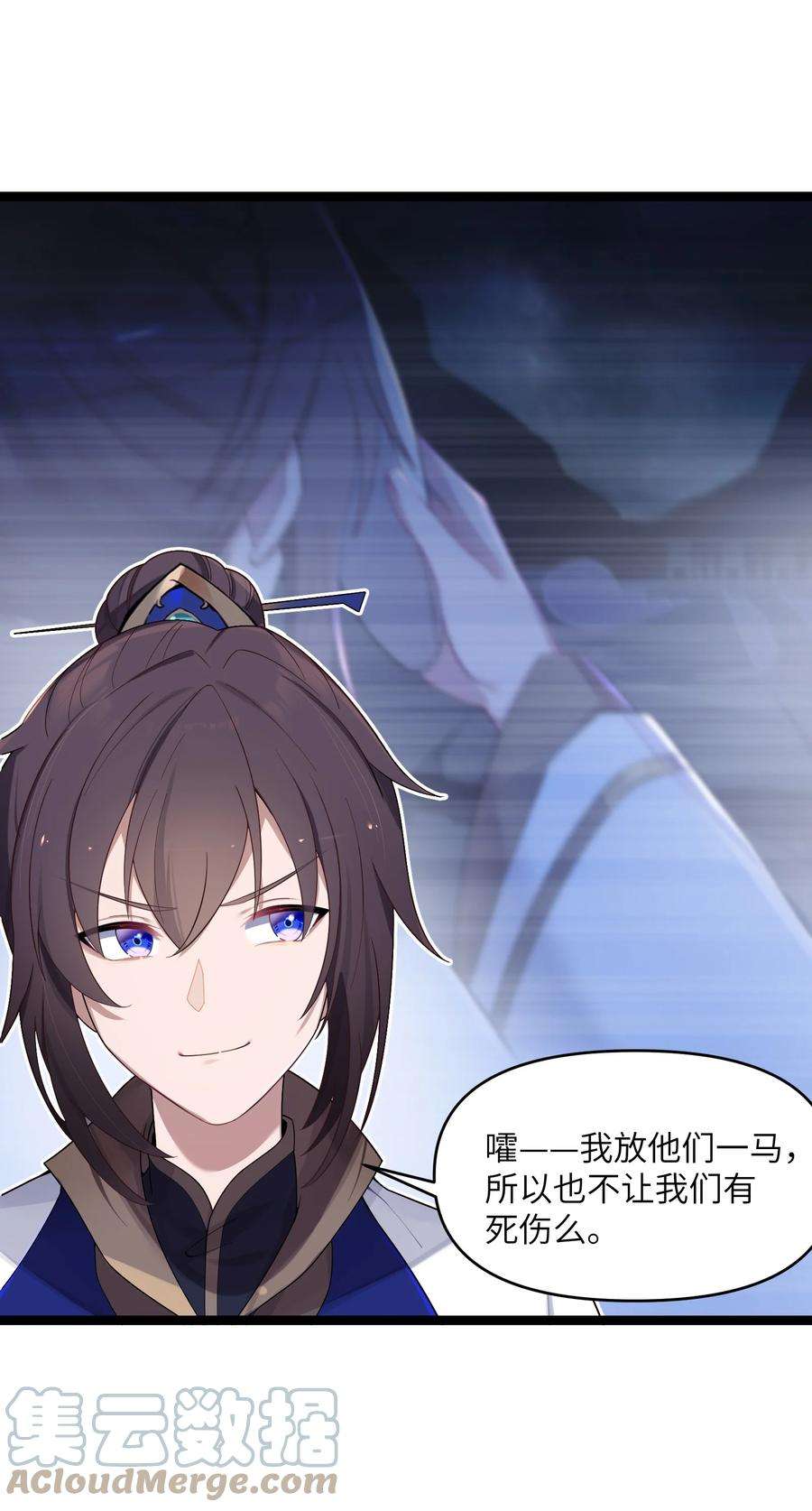 娘子竟是未来暴君女帝014 哪那么容易能见到