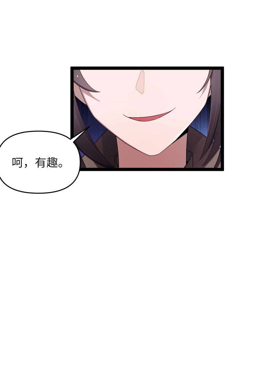 娘子竟是未来暴君女帝014 哪那么容易能见到