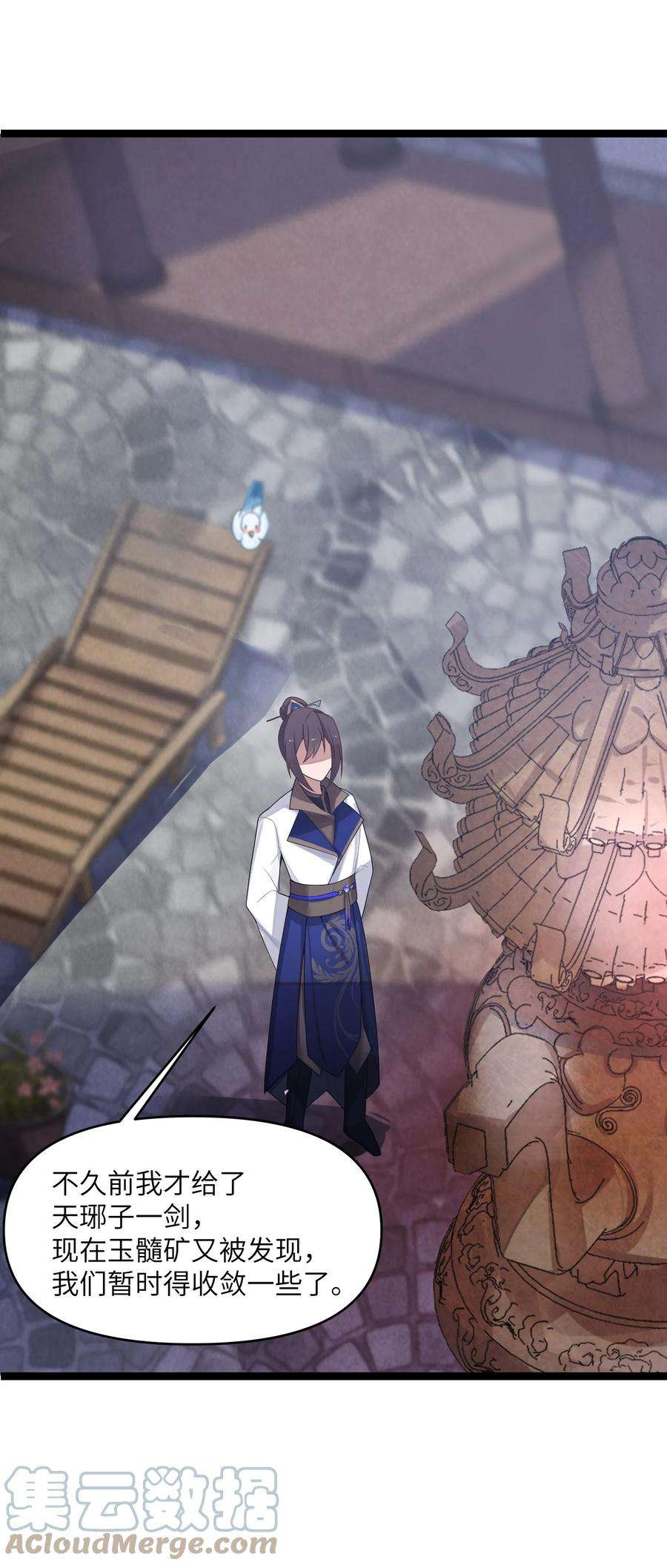 娘子竟是未来暴君女帝014 哪那么容易能见到