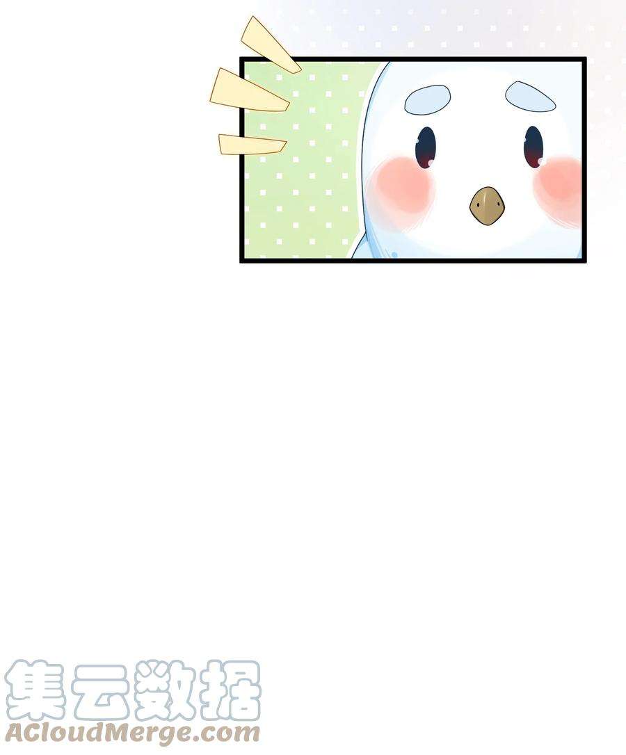 娘子竟是未来暴君女帝014 哪那么容易能见到