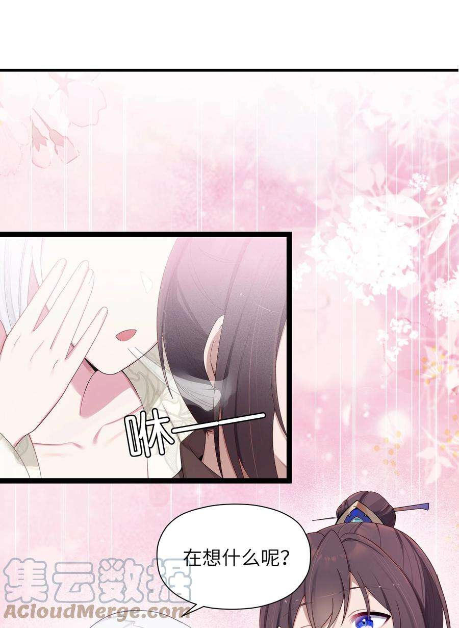娘子竟是未来暴君女帝014 哪那么容易能见到
