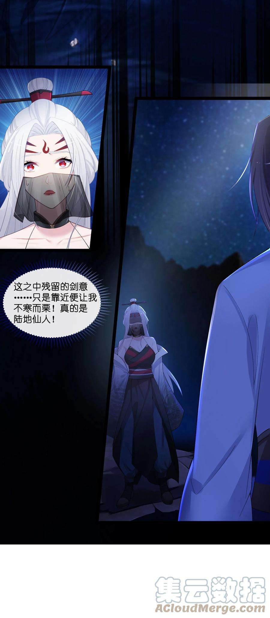 娘子竟是未来暴君女帝014 哪那么容易能见到