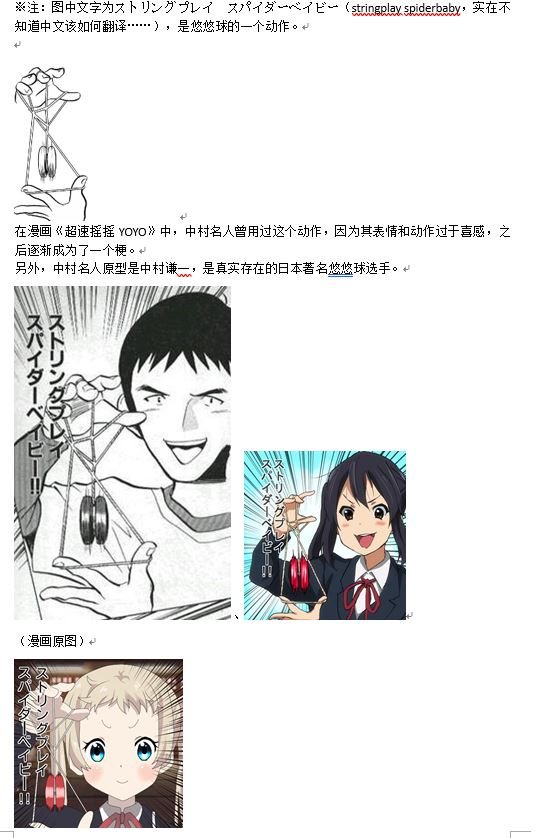 简明易懂的SCP第81话