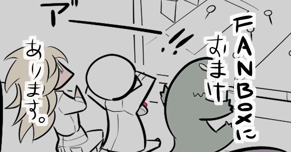 简明易懂的SCP第82话