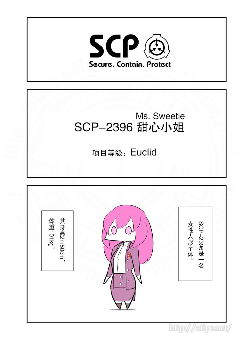 简明易懂的SCP第151话