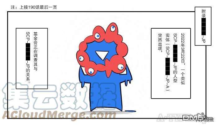 简明易懂的SCP250话