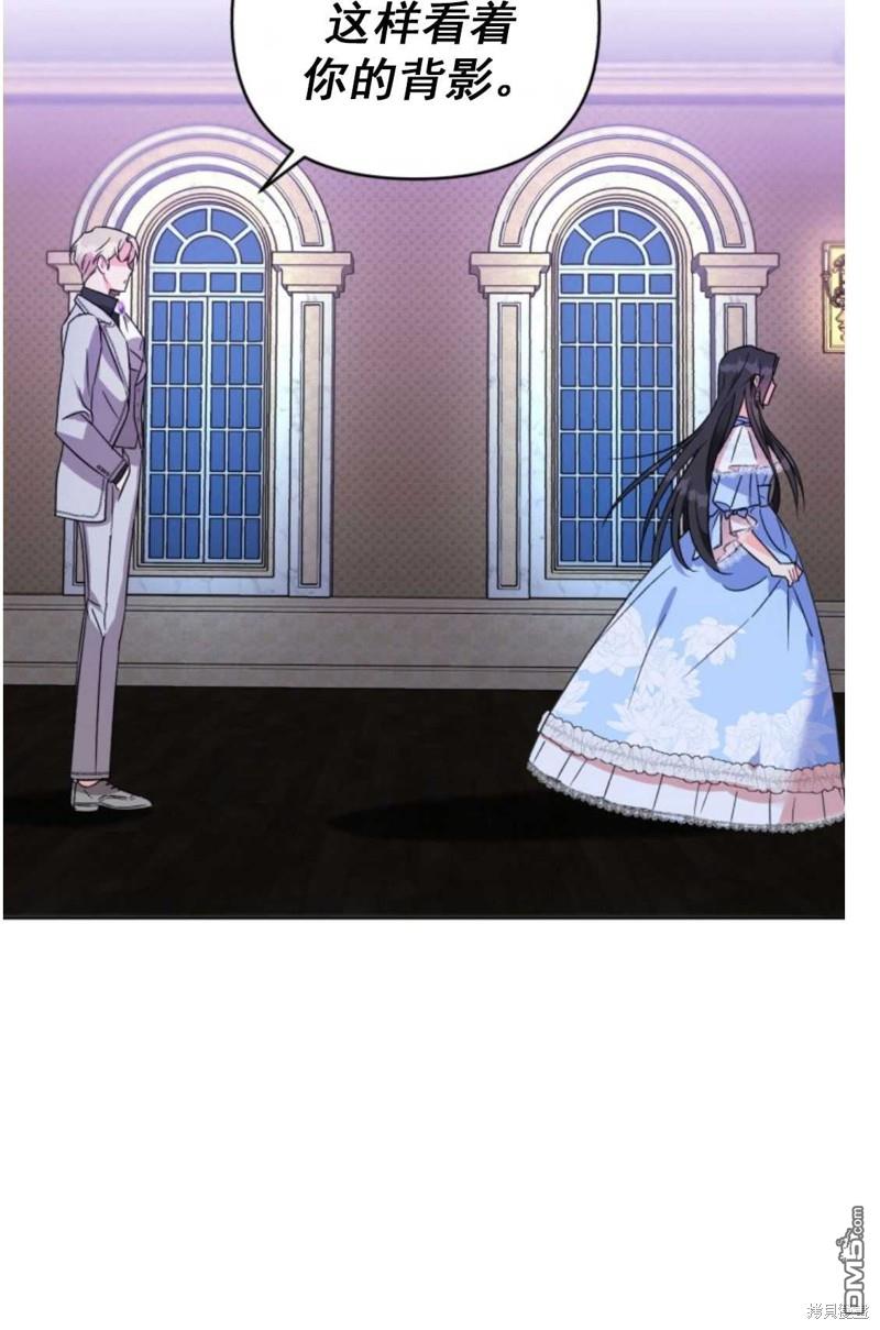 我被反派求婚了第1话