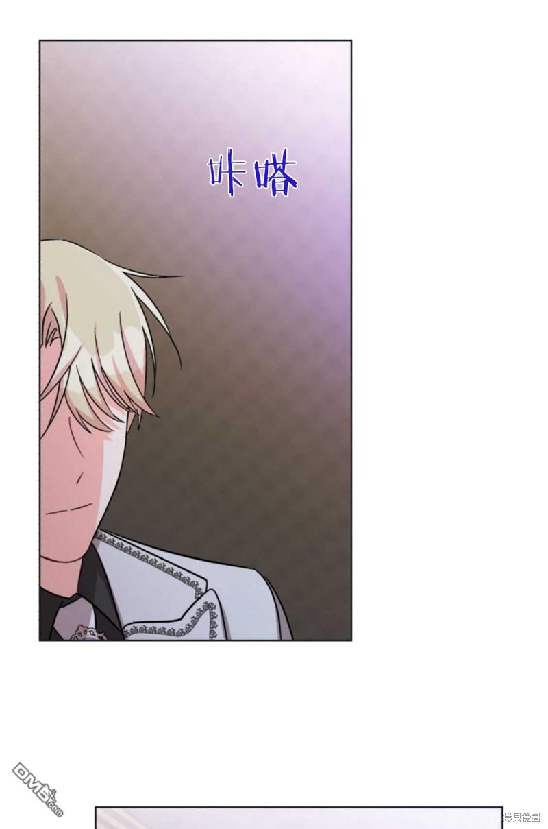 我被反派求婚了第1话