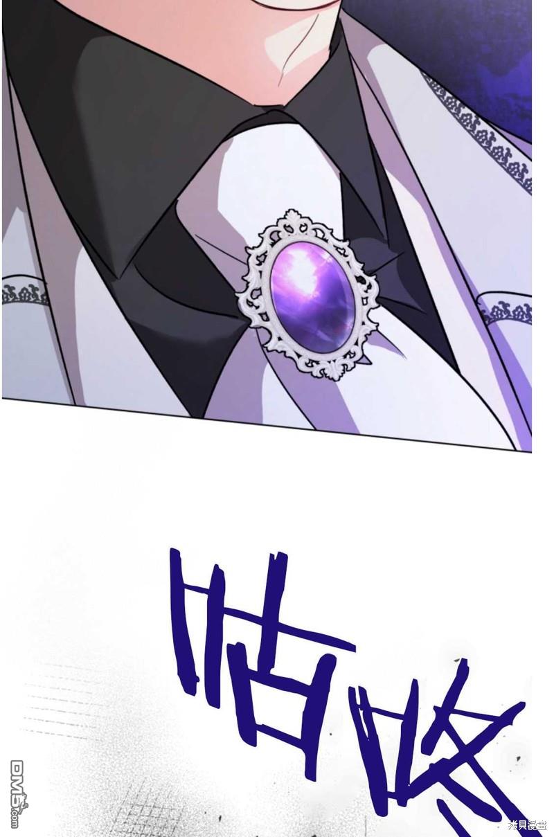 我被反派求婚了第1话