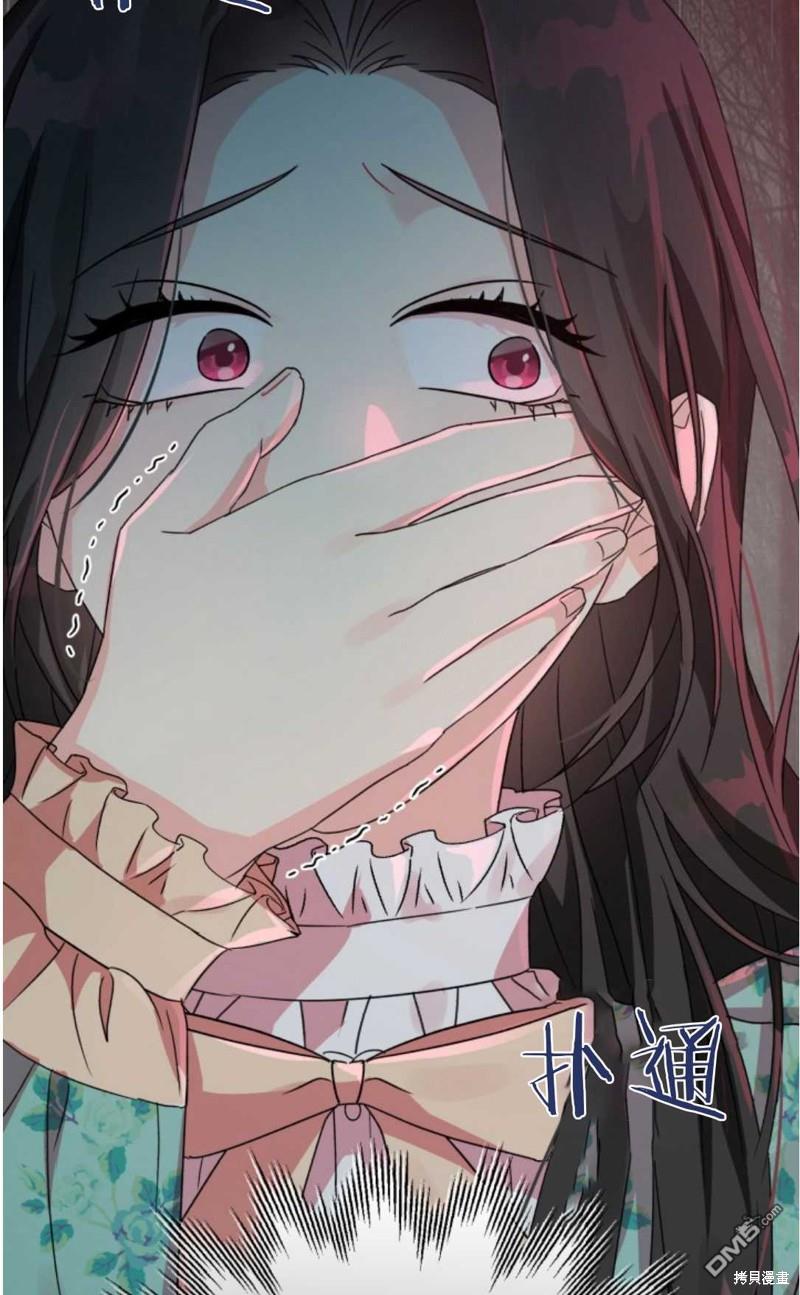 我被反派求婚了第1话