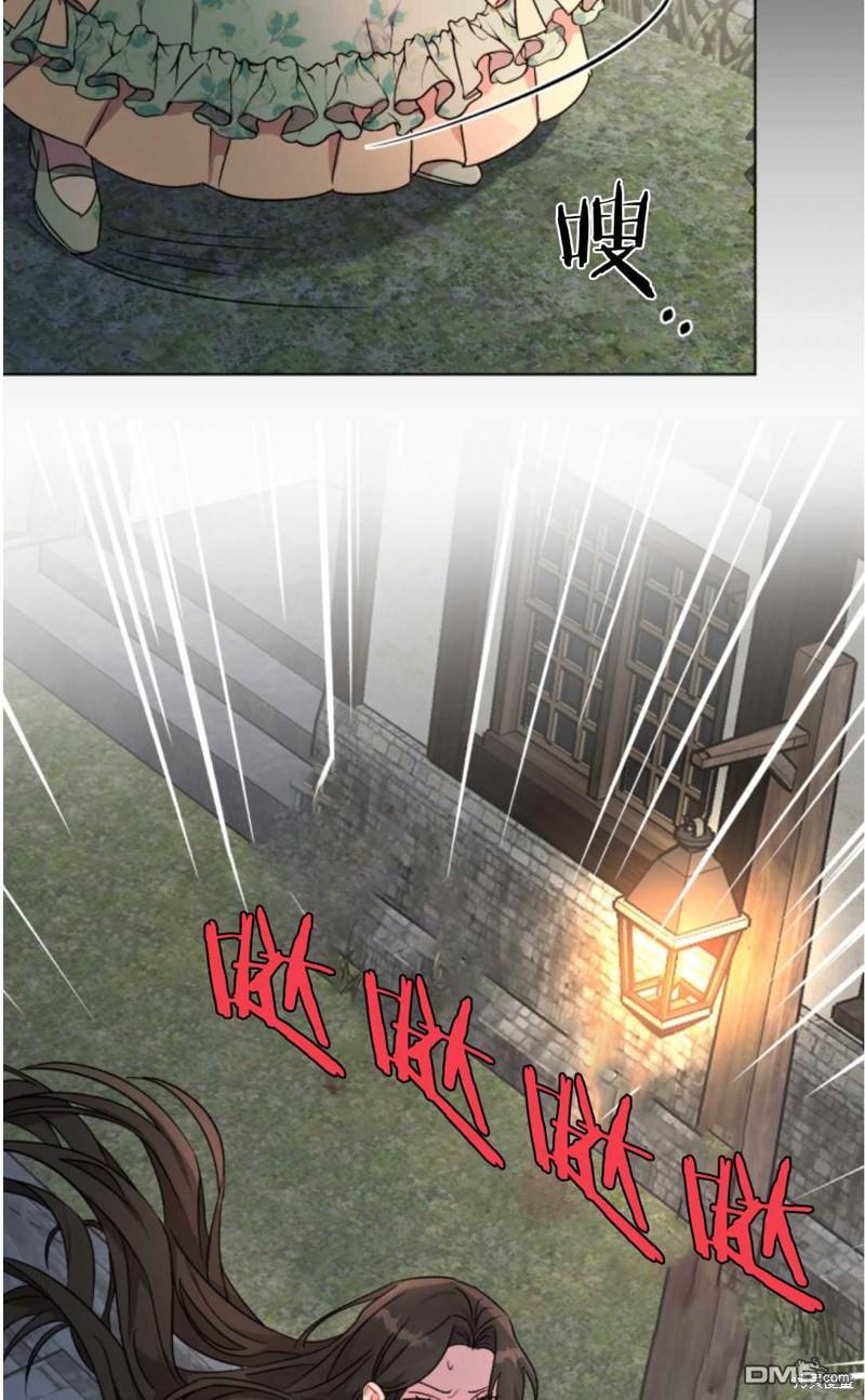 我被反派求婚了第1话