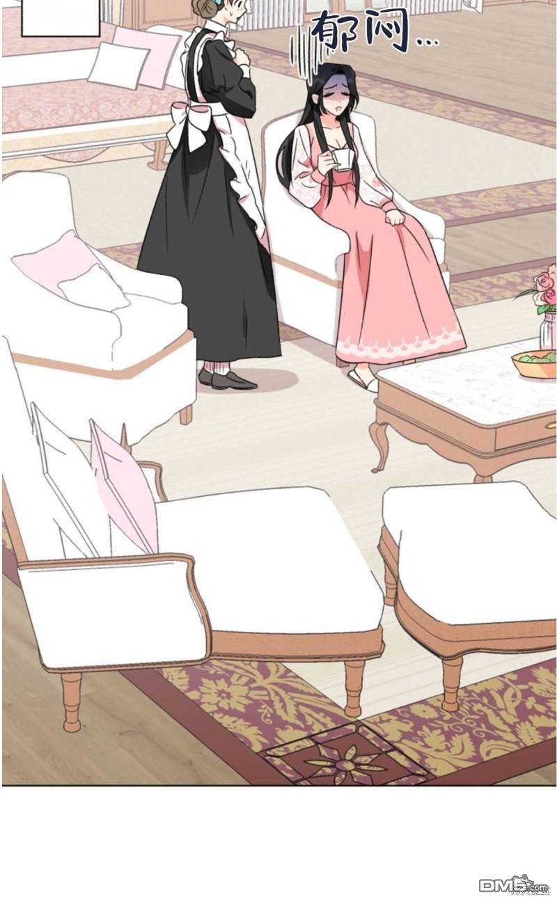 我被反派求婚了第1话