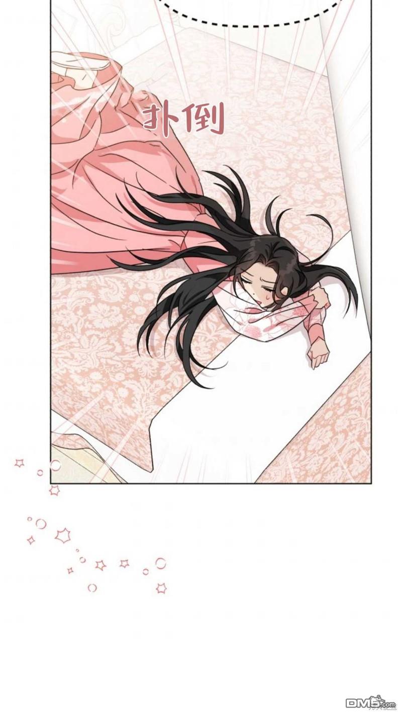 我被反派求婚了第1话