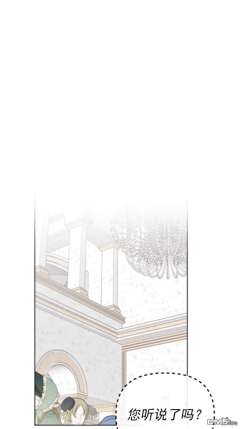 我被反派求婚了第1话