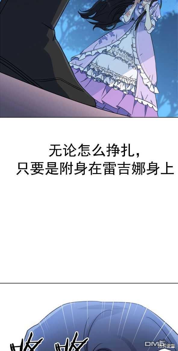 我被反派求婚了第1话