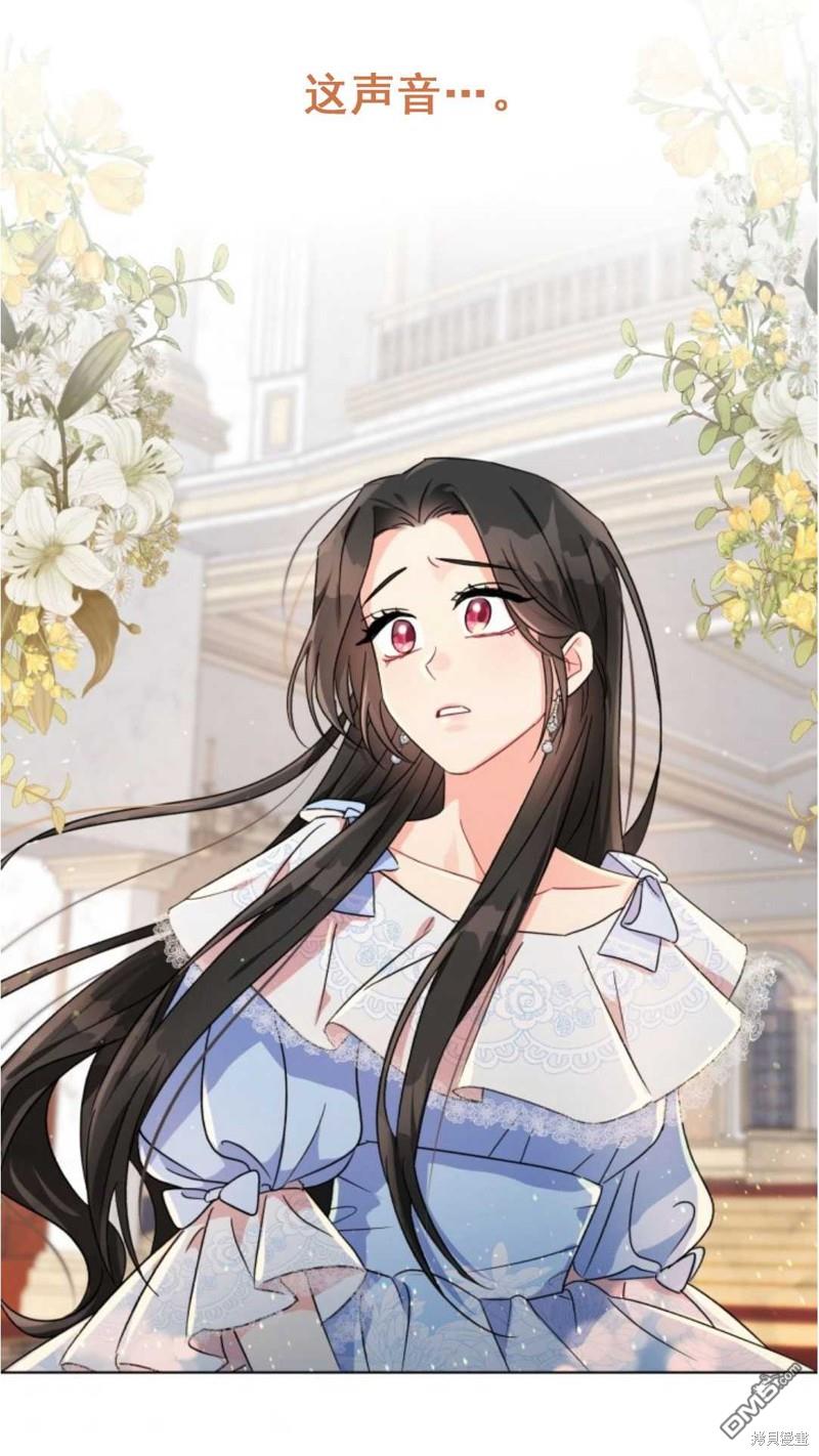 我被反派求婚了第1话