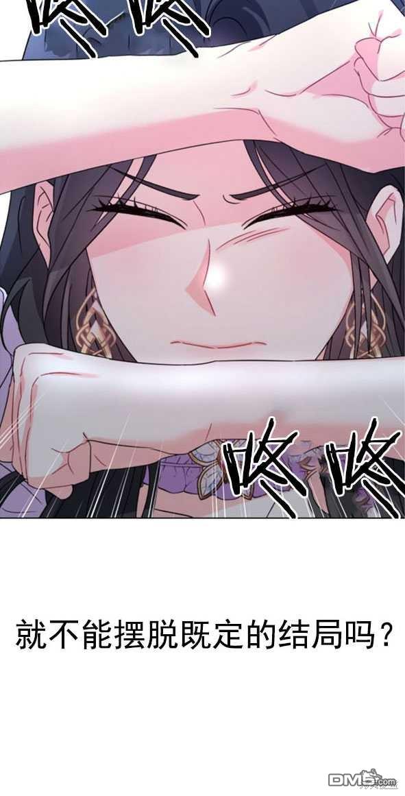 我被反派求婚了第1话