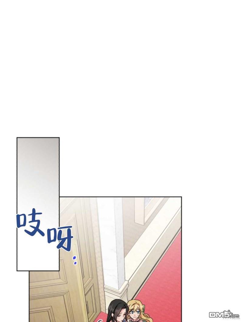 我被反派求婚了第1话