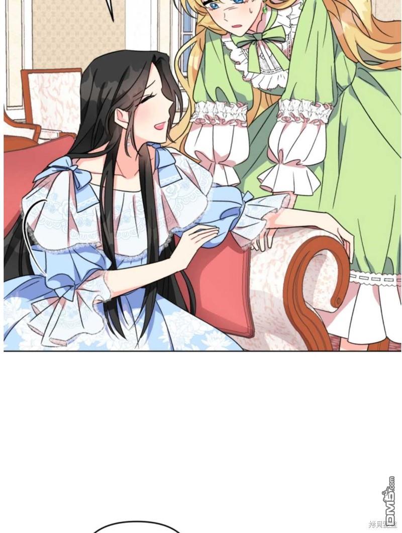 我被反派求婚了第1话