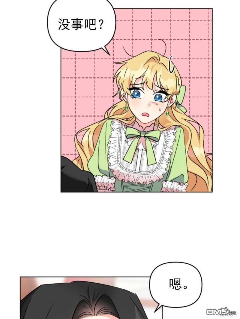 我被反派求婚了第1话