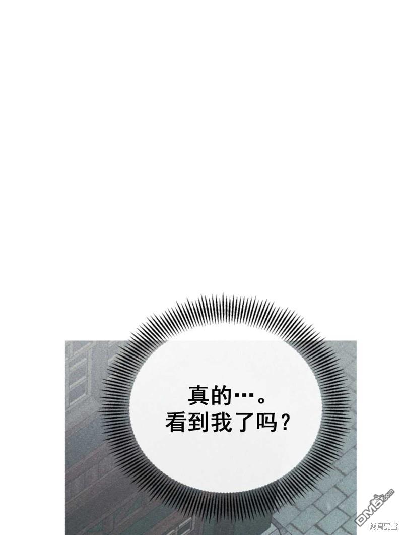 我被反派求婚了第1话