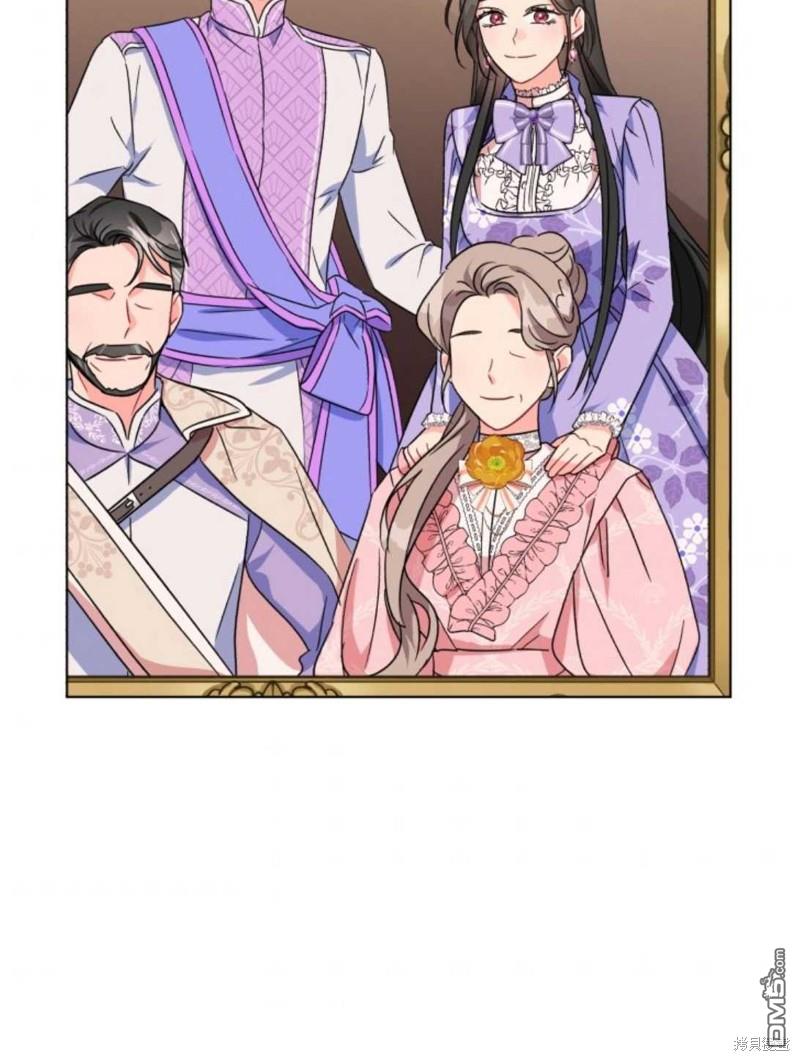 我被反派求婚了第1话