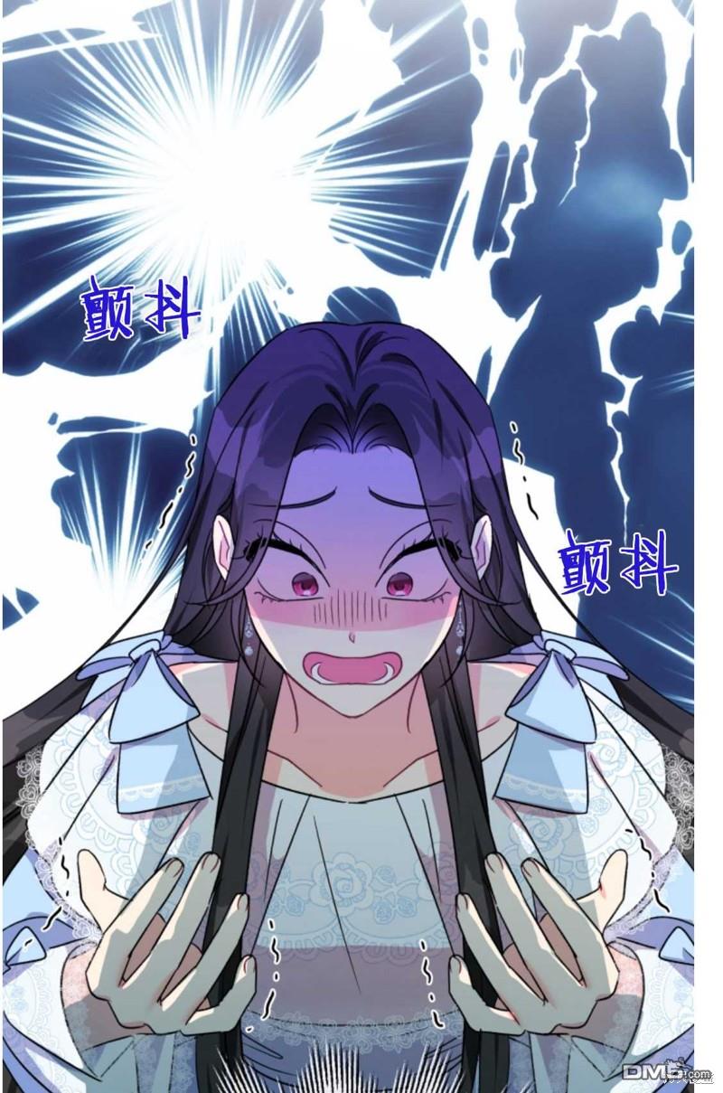 我被反派求婚了第1话