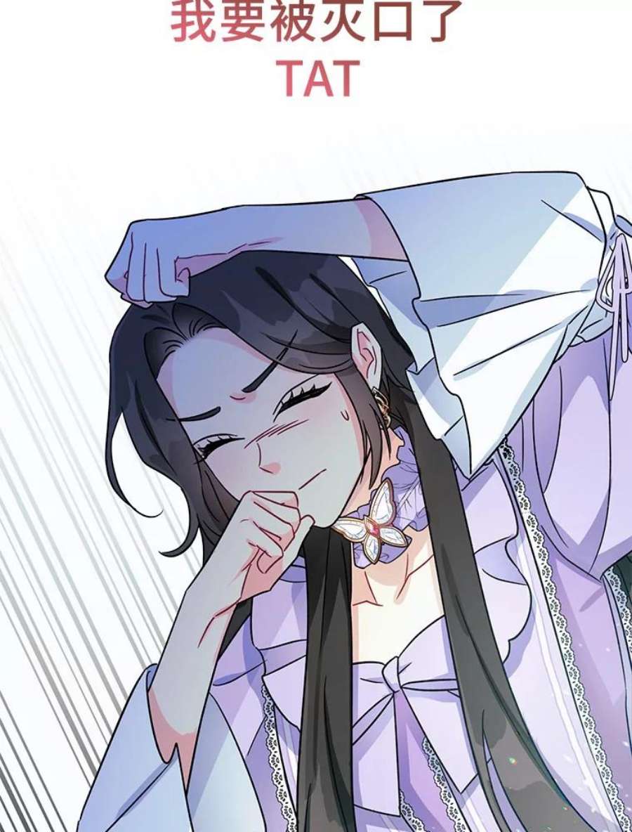 我被反派求婚了0.序章