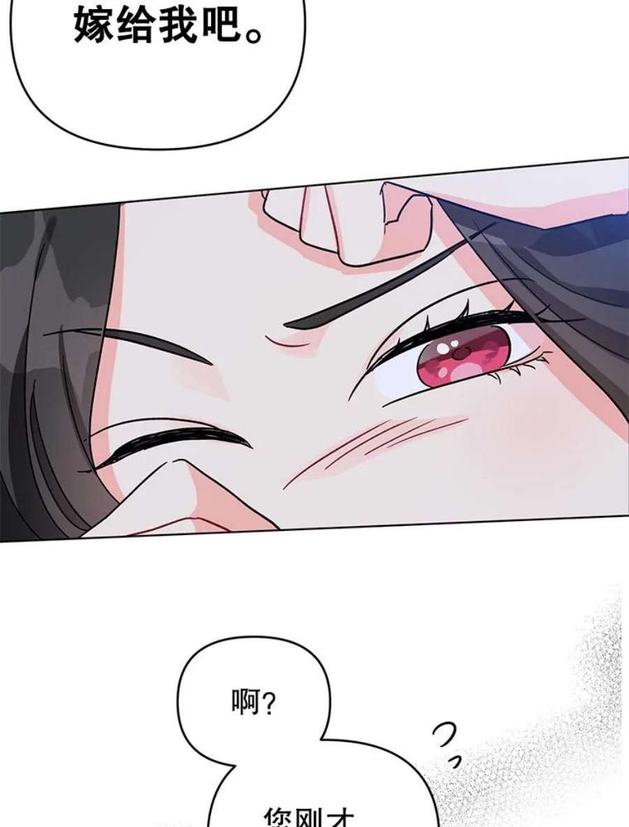 我被反派求婚了0.序章