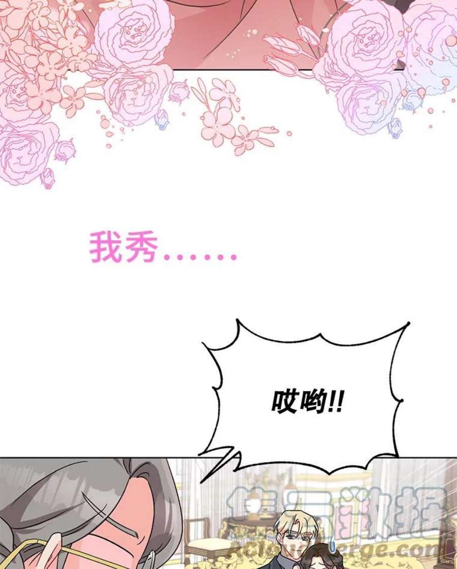 我被反派求婚了0.序章