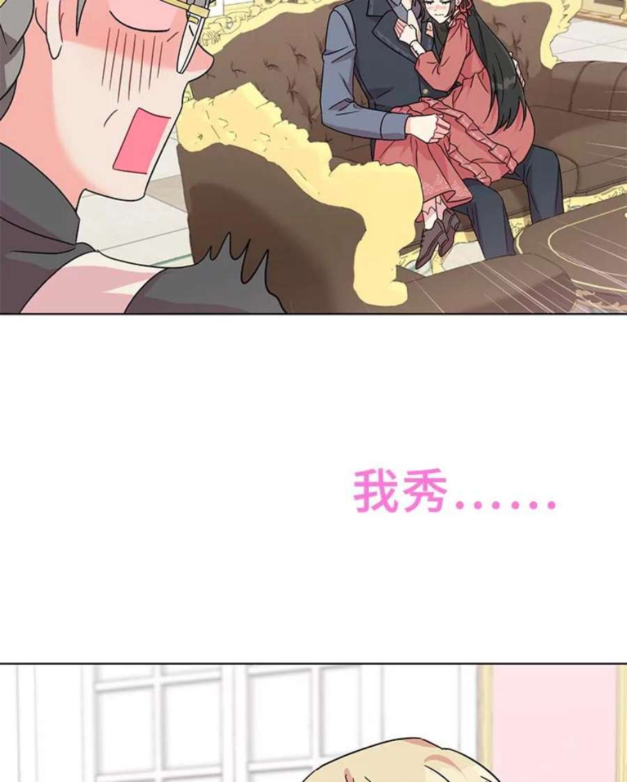 我被反派求婚了0.序章