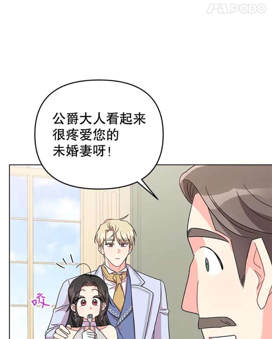 我被反派求婚了0.序章