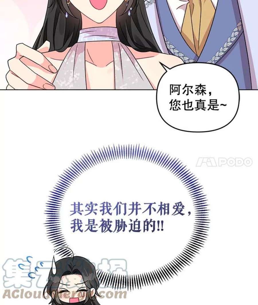 我被反派求婚了0.序章