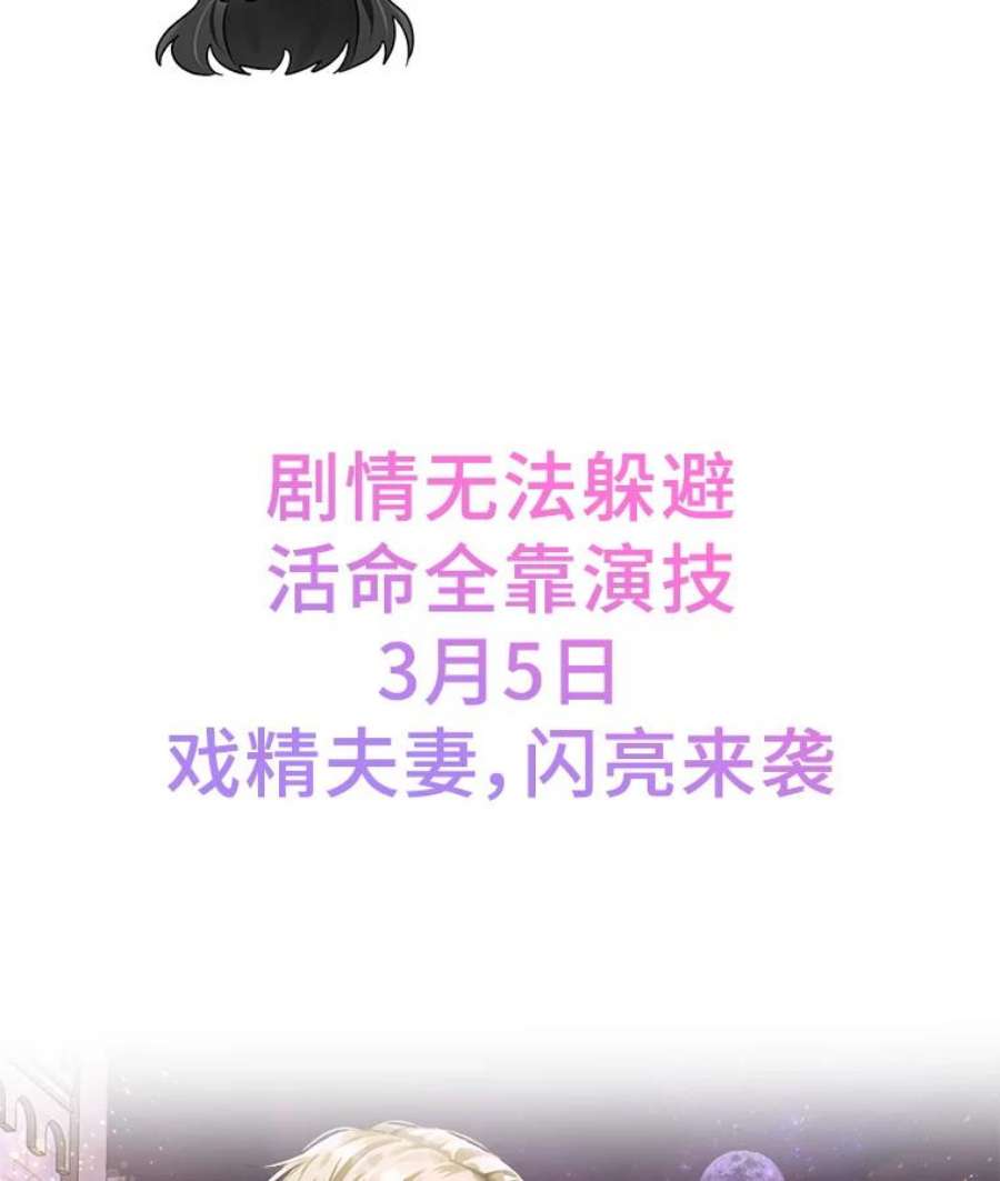 我被反派求婚了0.序章