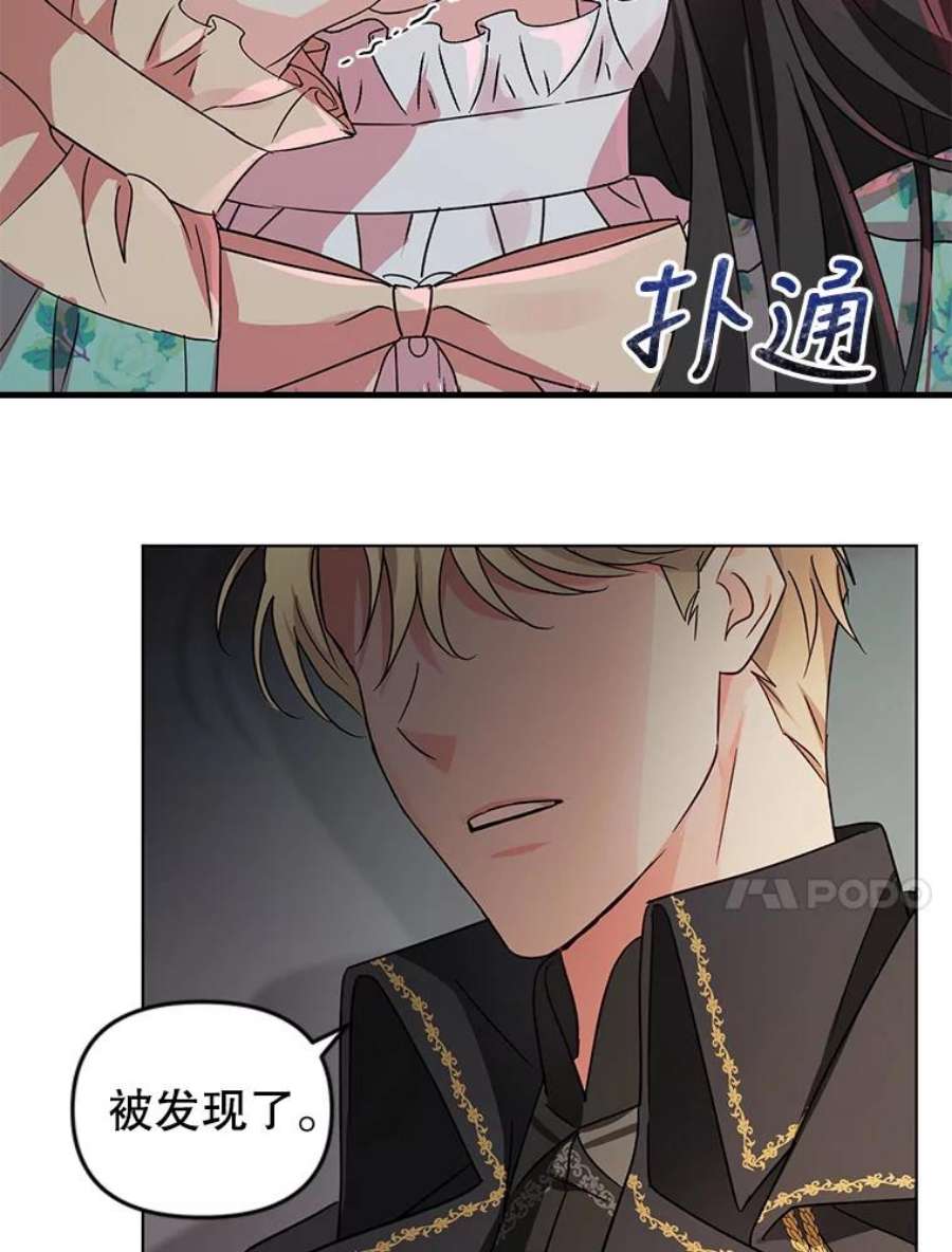 我被反派求婚了0.序章