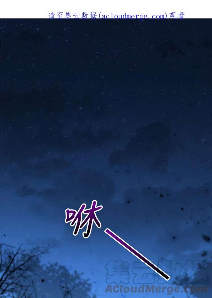 我被反派求婚了1.初见