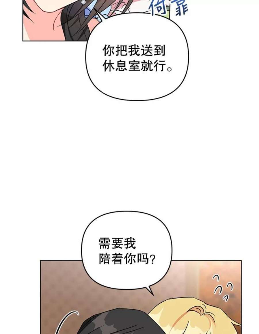我被反派求婚了1.初见