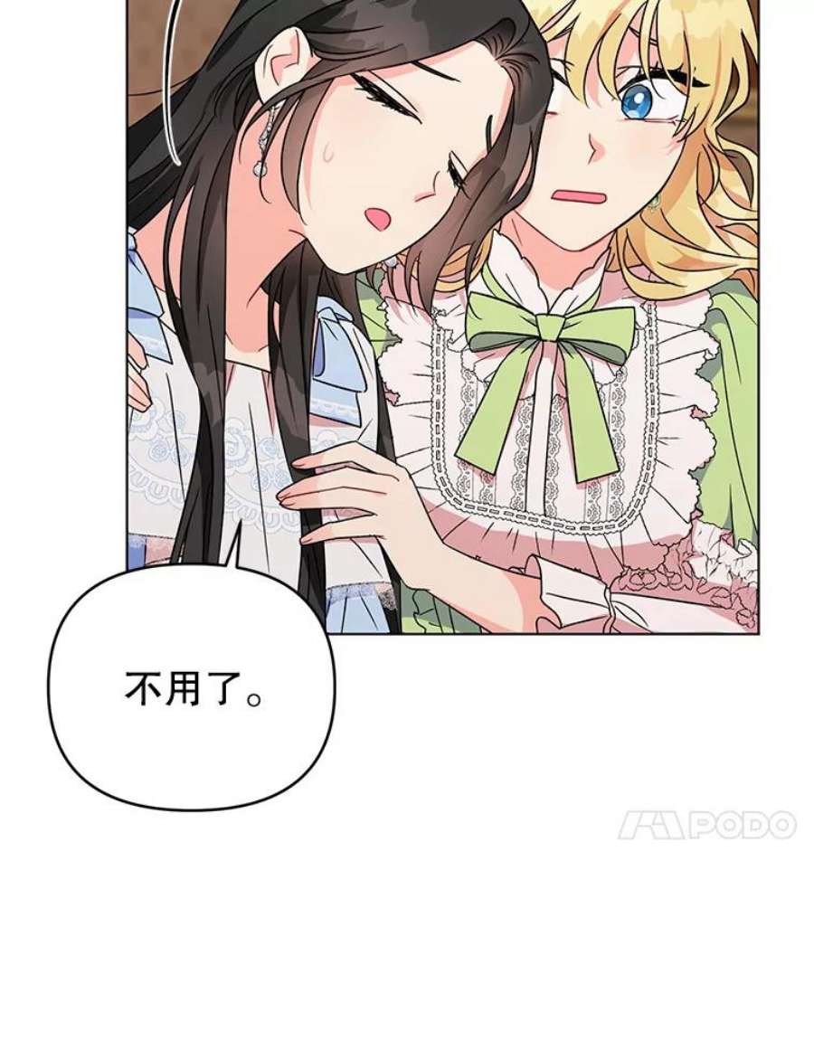 我被反派求婚了1.初见