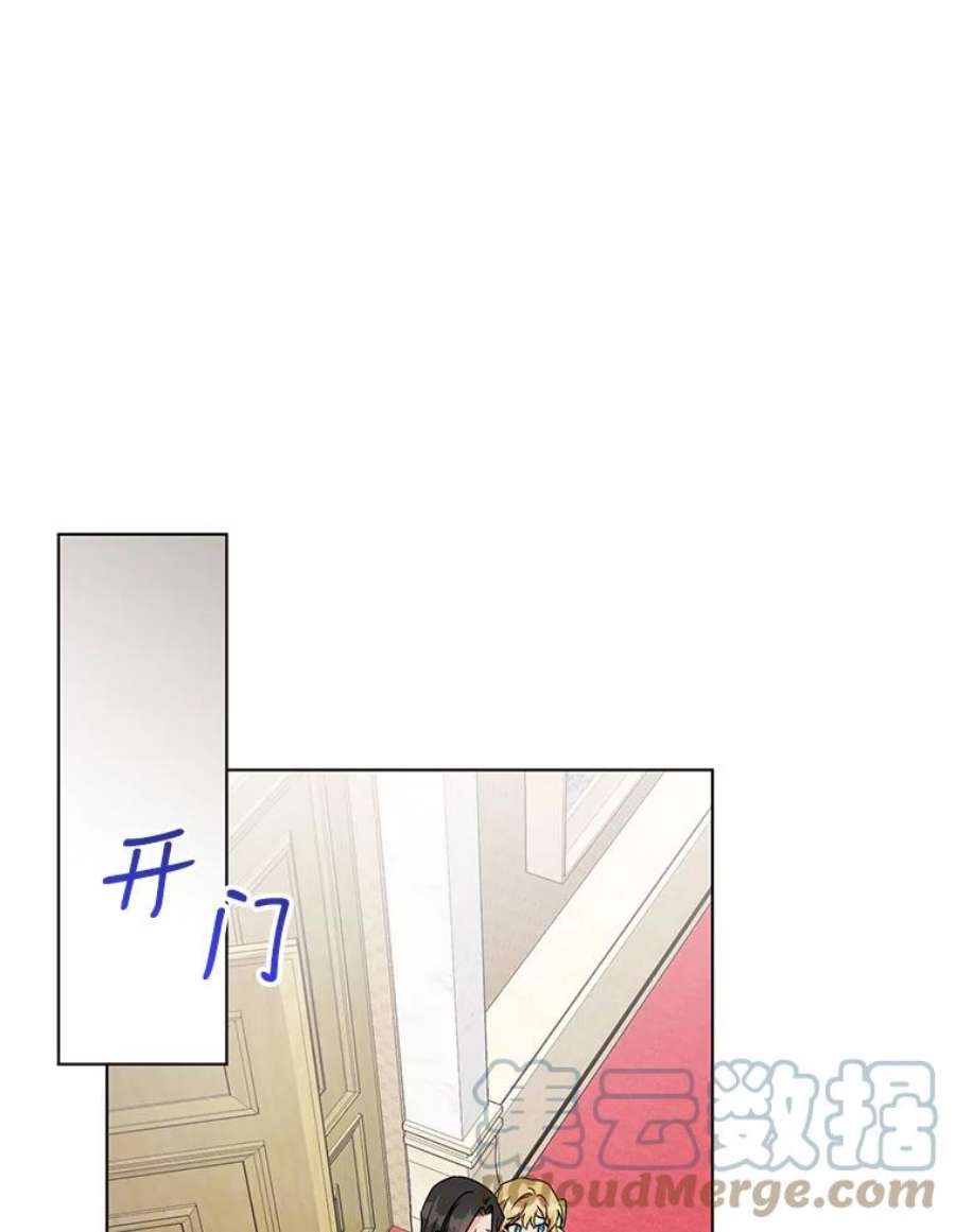 我被反派求婚了1.初见